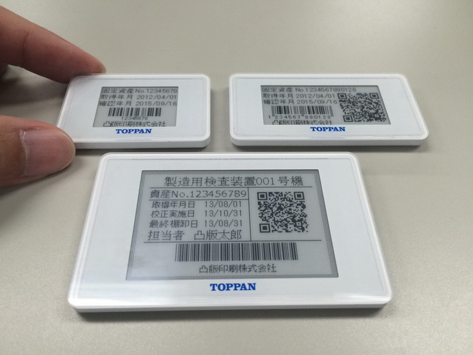 PDI004 batteryless e-paper